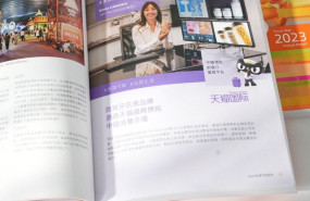 medios con gema cabaero