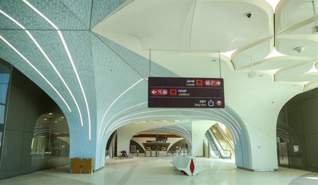 Metro de Doha | FCC ep metrodoha