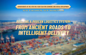 three pillars supporting chinas logistics network 