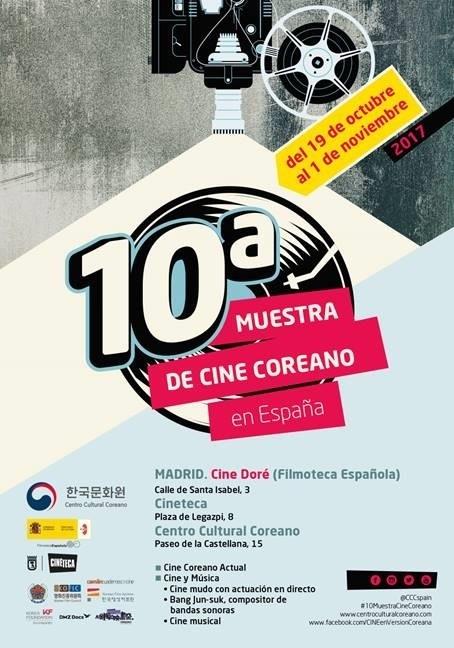 10ª Muestra De Cine Coreano En España | CENTRO CULTURAL COREANO ep 10 muestracine coreanoespana