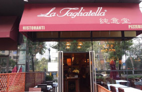 ep archivo   la tagliatella en shanghai