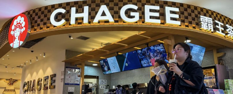 chageecb6y11