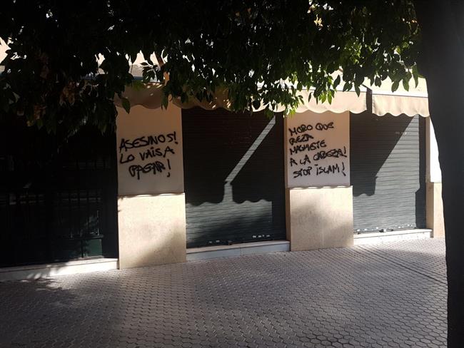 Pintadas en la sede de la Fundación Mezquita de Sevilla | EUROPA PRESS/CEDIDA ep pintadasla sedela fundacion mezquitasevilla