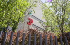 ep archivo   fachada de un edificio del inss y de la tesoreria general de la seguridad social