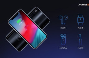 ep novedades en tecnologia de carga inalambrica de xiaomi
