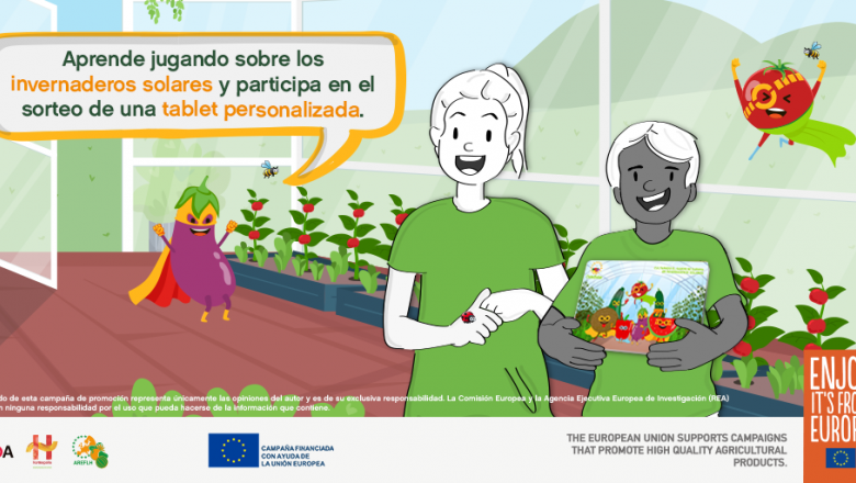 1639667745 cspromo1 concursotablet tw