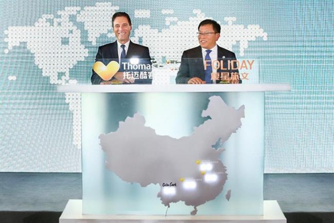ep thomas cook china 20190204163401