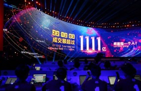 11 11 alibaba gala 11 11 alibaba gala