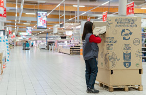 alcampo 11 20241002121626 