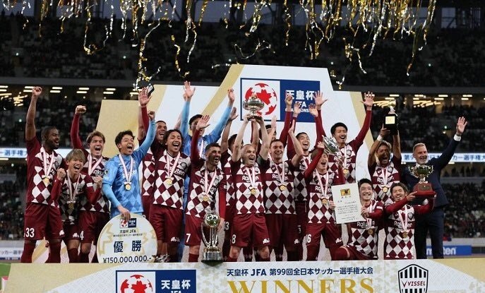 ep copa emperador del vissel kobe