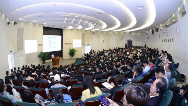 ep archivo   aula de la universidad de peking