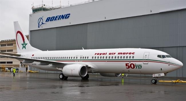 Royal Air Maroc ep royal air maroc