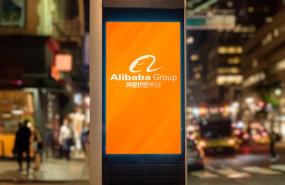 dl alibaba group china technology hong kong tech giant logo city sign billboard logo 20230329