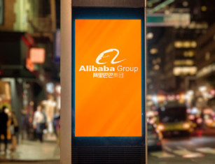 dl alibaba group china technology hong kong tech giant logo city sign billboard logo 20230329