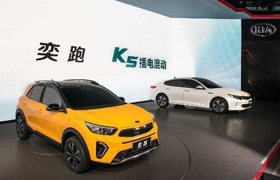 Kia Yi Pao y K5 híbrido enchufable | BOSCH ep kia yi paok5 hibrido enchufable