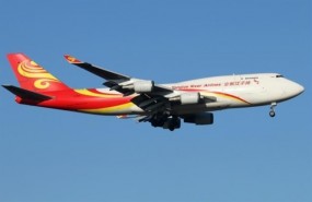 ep suparna airlines