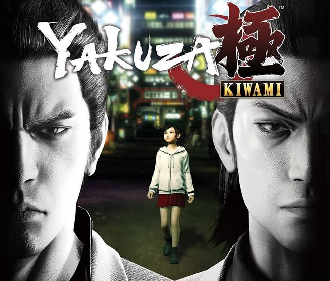 Yakuza Kiwami remake PlayStation 4 | SEGA ep yakuza kiwami remake playstation 4
