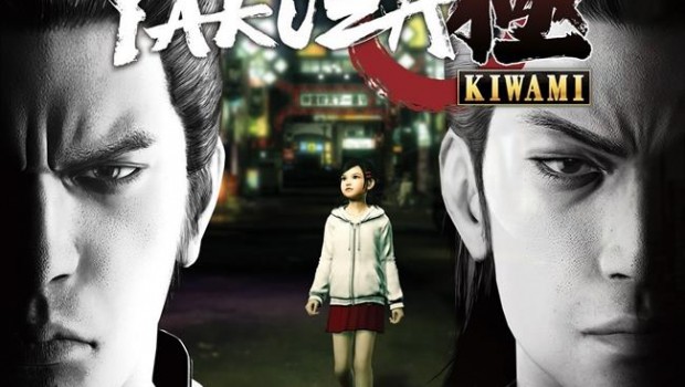 ep yakuza kiwami remake playstation 4
