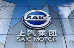 ep oficinas centrales de saic motor