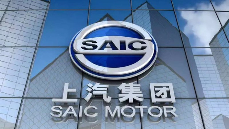ep oficinas centrales de saic motor ep oficinas centrales de saic motor