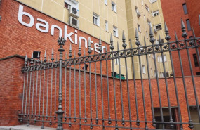 ep archivo   oficinas de bankinter en paseo de la castellana a 5 de marzo de 2023 en madrid espana