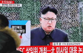 kimjongun