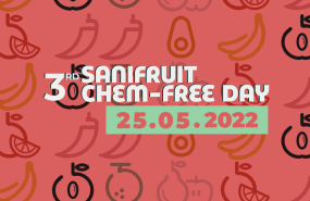 1651558550 3erchemfreeday1 20220503121029 1651558550 3erchemfreeday1 20220503121029