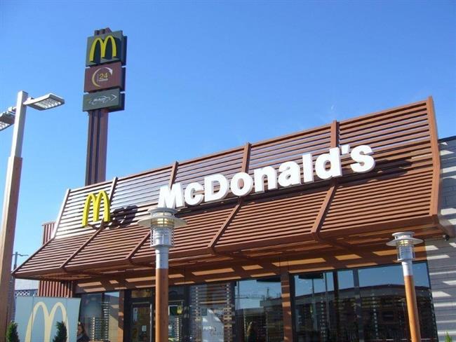 Mcdonald`s. | MCDONALD'S ep mcdonalds 20170616161603