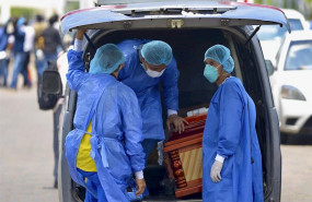 ep traslado de un ataud en el hospital general del guasmo de guayaquil ecuador