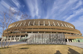 ep vista del estadio nacional de tokyo que albergara los juegos olimpicos y paralimicos de 2020