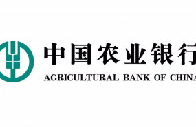ep archivo   logo de agricultural bank of china el segundo mayor banco del mundo y de china