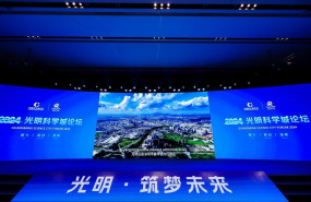 1 1 20241212114309 1 1 20241212114309