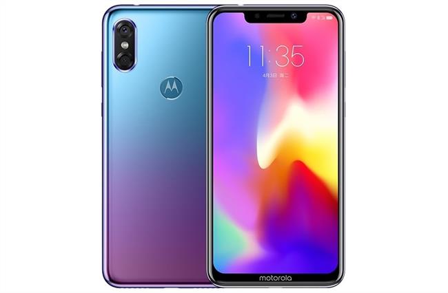 ep motorola p30